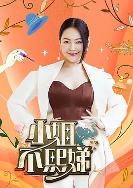 剧集推荐资讯